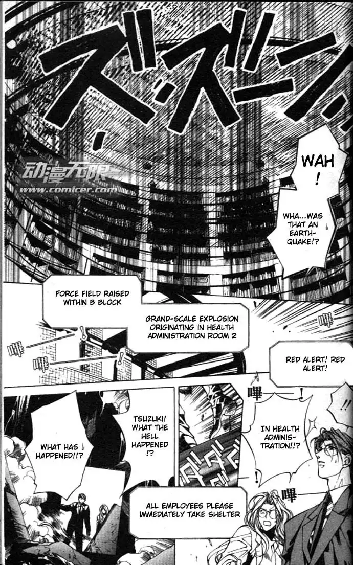 Yami no Matsuei Chapter 39 27